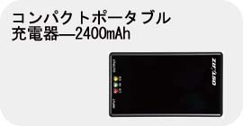 PB-Q240
